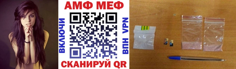 площадка наркотические препараты  Гаврилов-Ям  АМФЕТАМИН 97% 