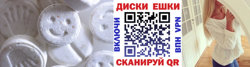 Экстази Cube сайты даркнета официальный сайт Гаврилов-Ям магазин продажи OMG ССЫЛКА
