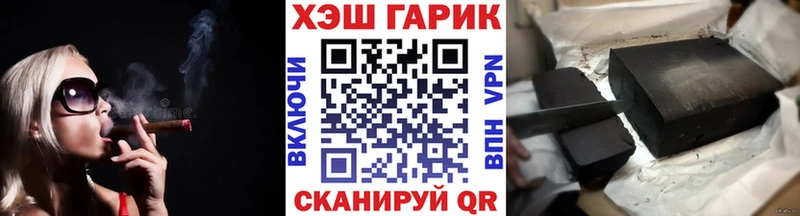 купить наркотик  Гаврилов-Ям  ГАШИШ гашик 