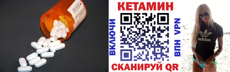 shop как зайти  купить   ОМГ ОМГ вход  Гаврилов-Ям  Кетамин VHQ 