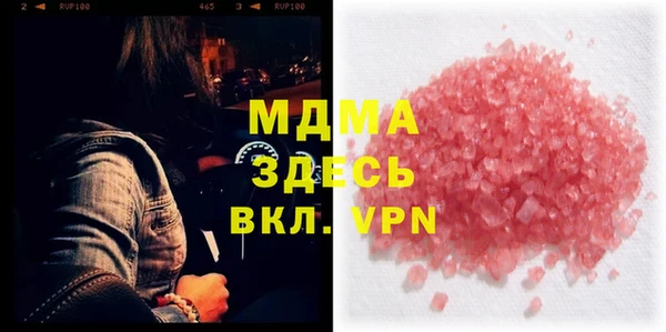 mdma Богородицк