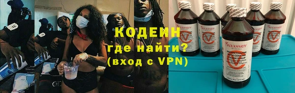 экстази Богородск