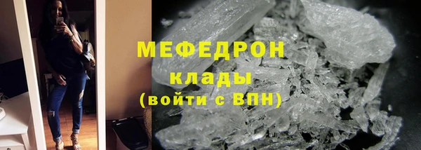 мяу мяу мука Горняк