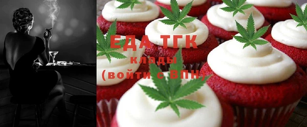 экстази Богородск