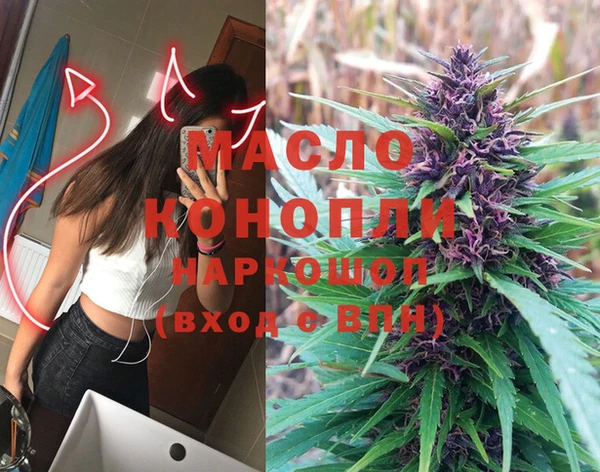 mdma Богородицк