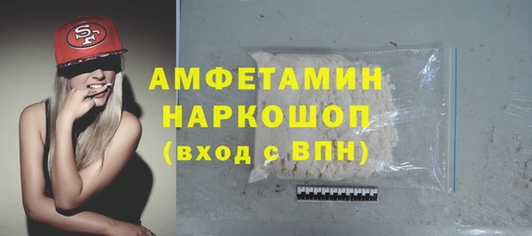 экстази Богородск