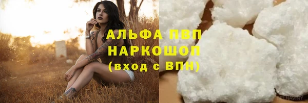 экстази Богородск