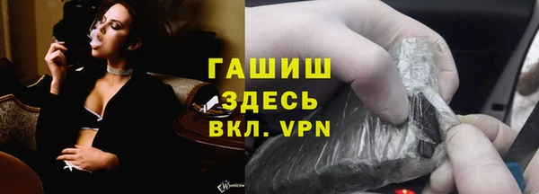 экстази Богородск