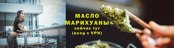 экстази Богородск