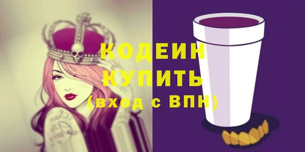 экстази Богородск