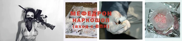 шишки Богданович
