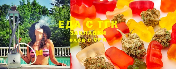 МДМА Балахна
