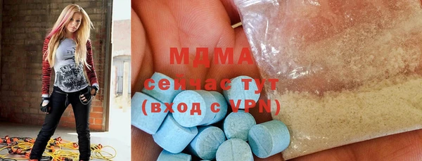 mdma Богородицк