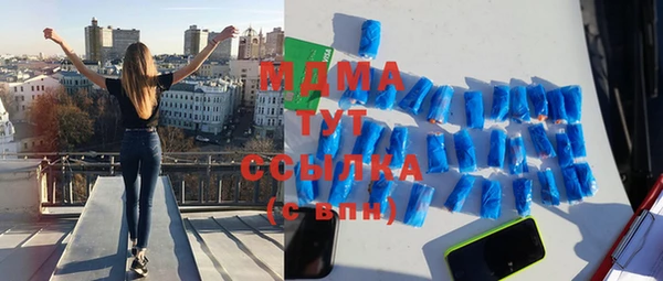 экстази Богородск
