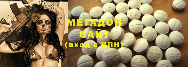 марихуана Горнозаводск