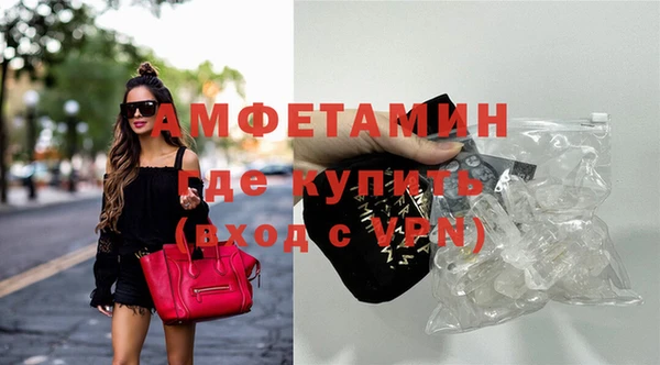 экстази Богородск