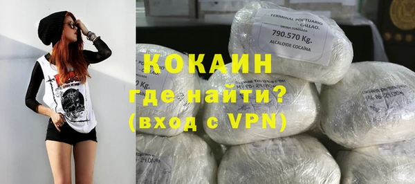 экстази Богородск