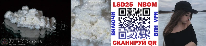 цена наркотик  Гаврилов-Ям  Лсд 25 экстази ecstasy 