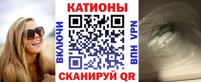 Мефедрон mephedrone  магазин продажи   Гаврилов-Ям 