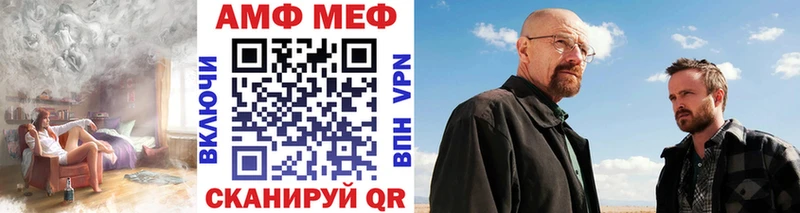 Метамфетамин витя  Гаврилов-Ям 