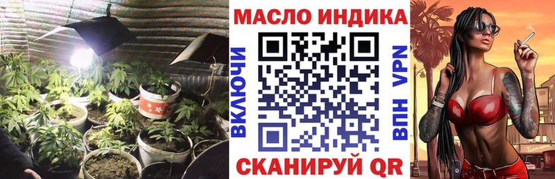 Дистиллят ТГК Wax  Гаврилов-Ям 