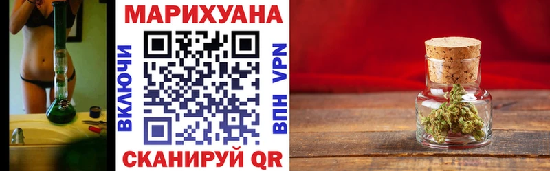 Бошки марихуана OG Kush Гаврилов-Ям