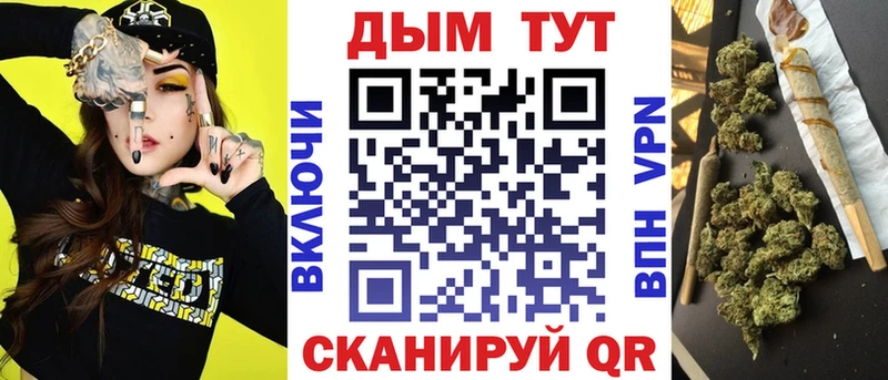 Бошки Шишки Bruce Banner  МЕГА ONION  Гаврилов-Ям 